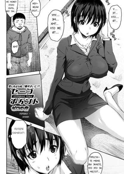 Отправная точка