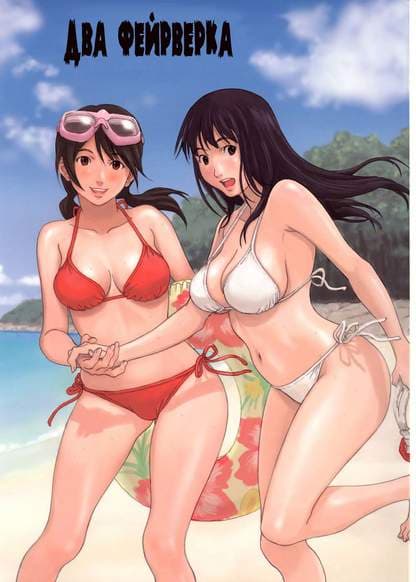 Два фейерверка