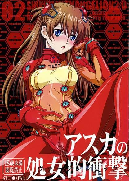 Asuka's Virgin Shock