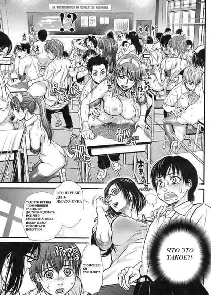 Сексуальное образование