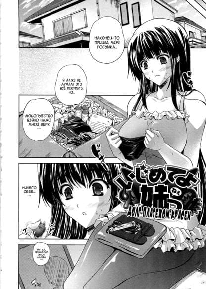 Долг платежом красен