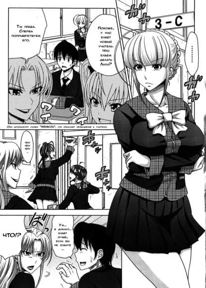 H-ERO -Sei no Kyoushitsu