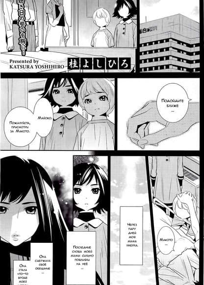 The Ghost Behind My Back