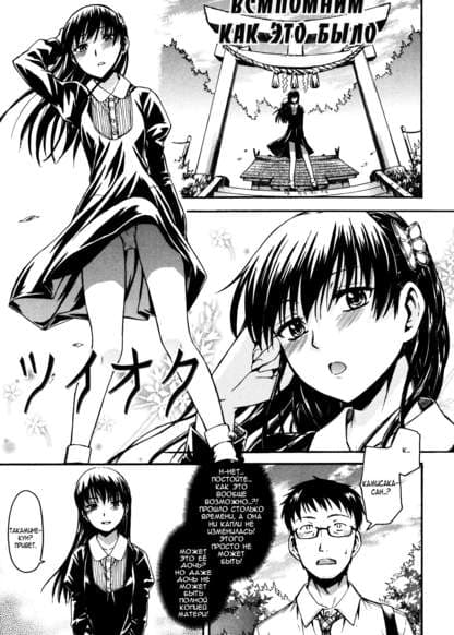 Вспомним как это было