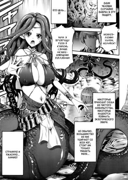 Unreal Syndrome - Higenjitsu Otome Aikou Shoukougun