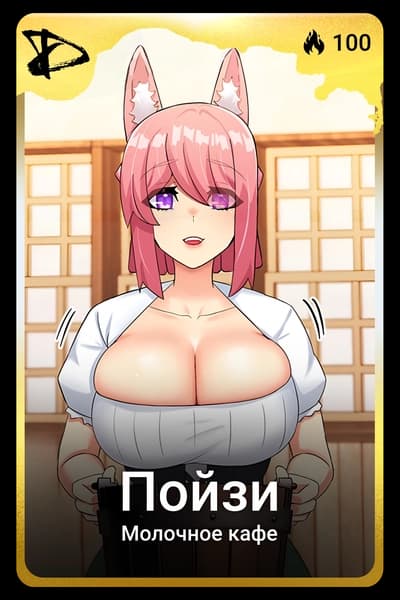 Пойзи