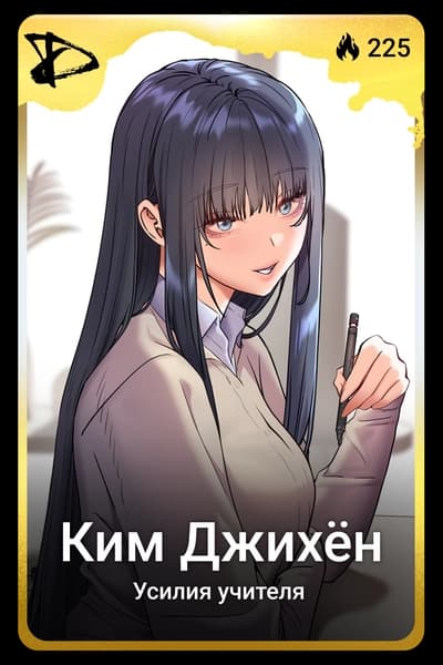 Ким Джихён