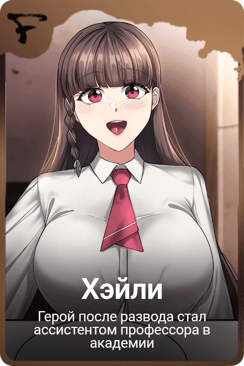 Хэйли