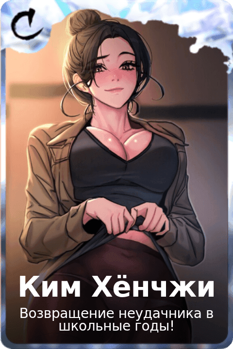 Ким Хёнчжи