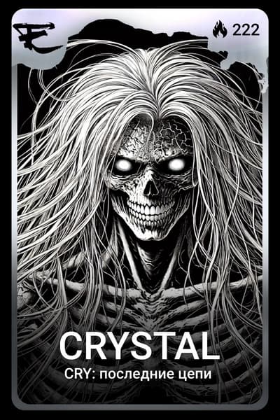 CRYSTAL