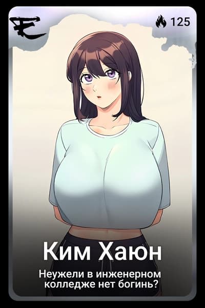 Ким Хаюн