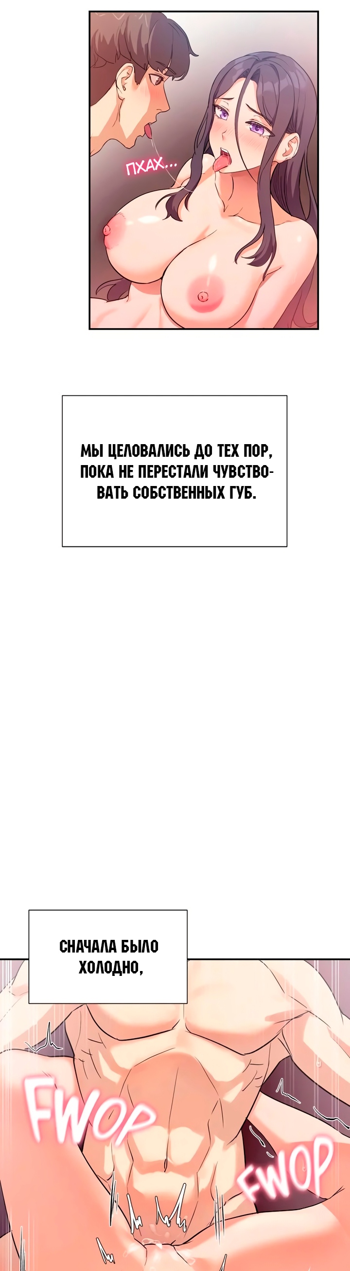 Это так ты его пишешь?. Глава 7. Слайд 19