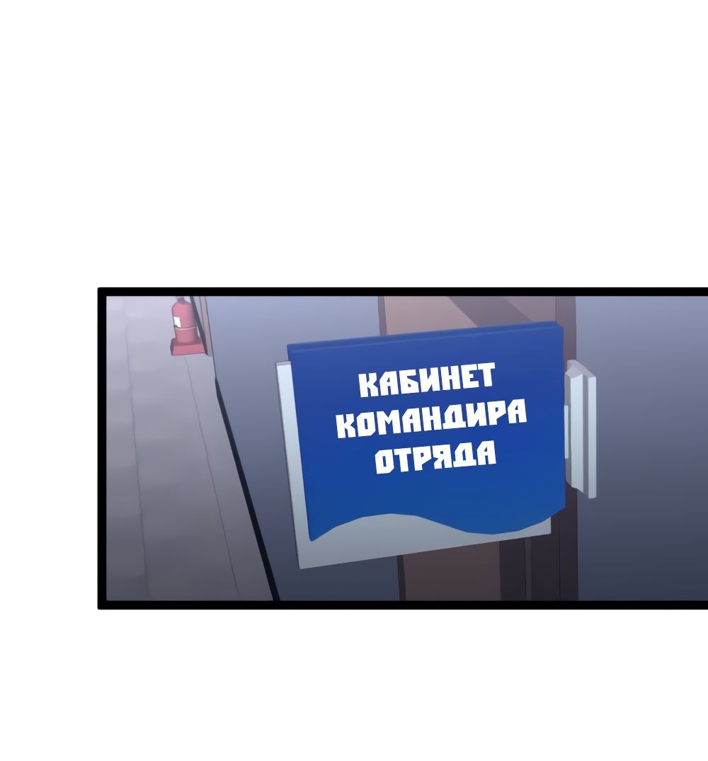 Меня повторно призвали в армию. Глава 2. Слайд 107