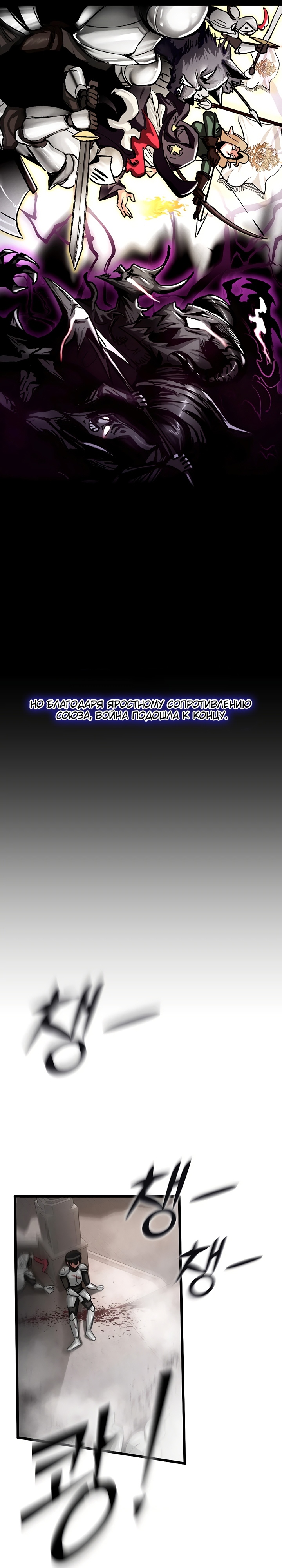 Регрессия воина, дневник покорения женщин. Глава 1. Слайд 3