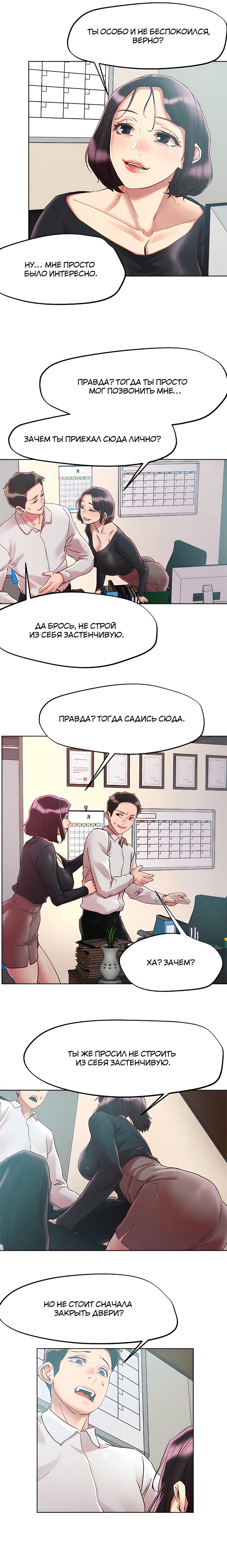 Король ночи. Глава 63. Слайд 15