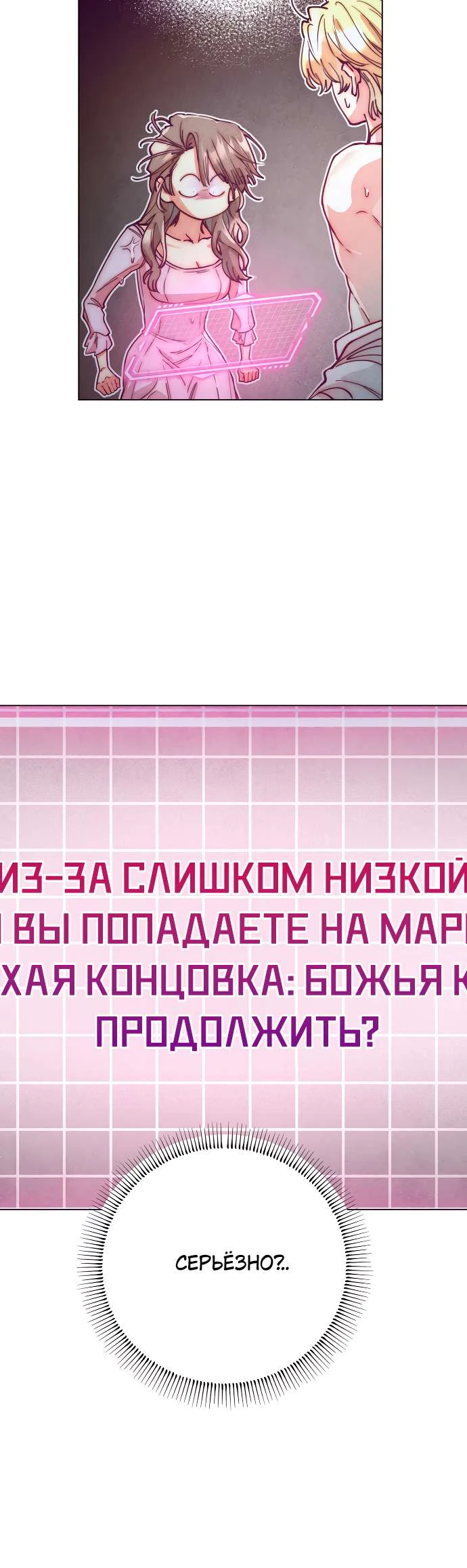 Моя коллекция первых ночей главных героев. Глава 11. Слайд 15