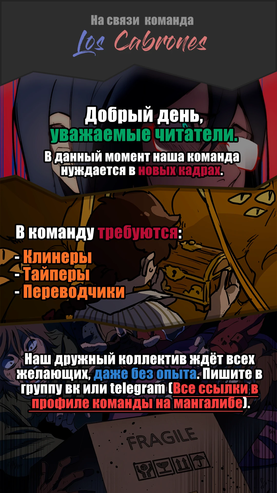 Не входи в дом с бассейном Глава 29 Слайд 23